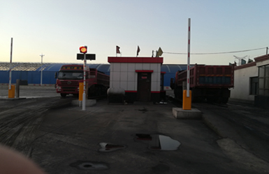 山西孝义市中惠煤业有限公司