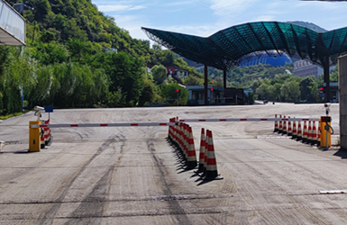 陕西旬东煤业有限公司