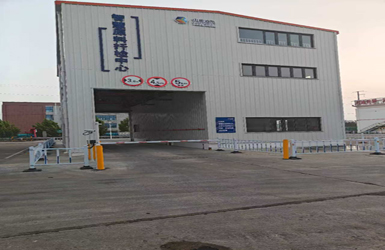 中粮油脂荷泽厂