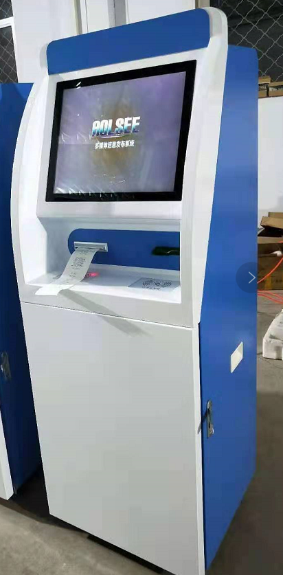 自助一体机集收发卡打印一体定制