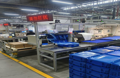 舍弗勒(宁夏)有限公司